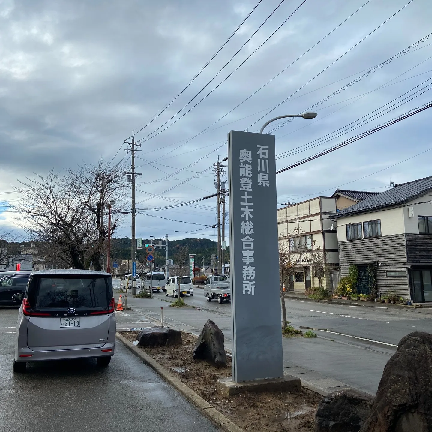 先日、業務で石川県の美しい能登地方を訪れました。