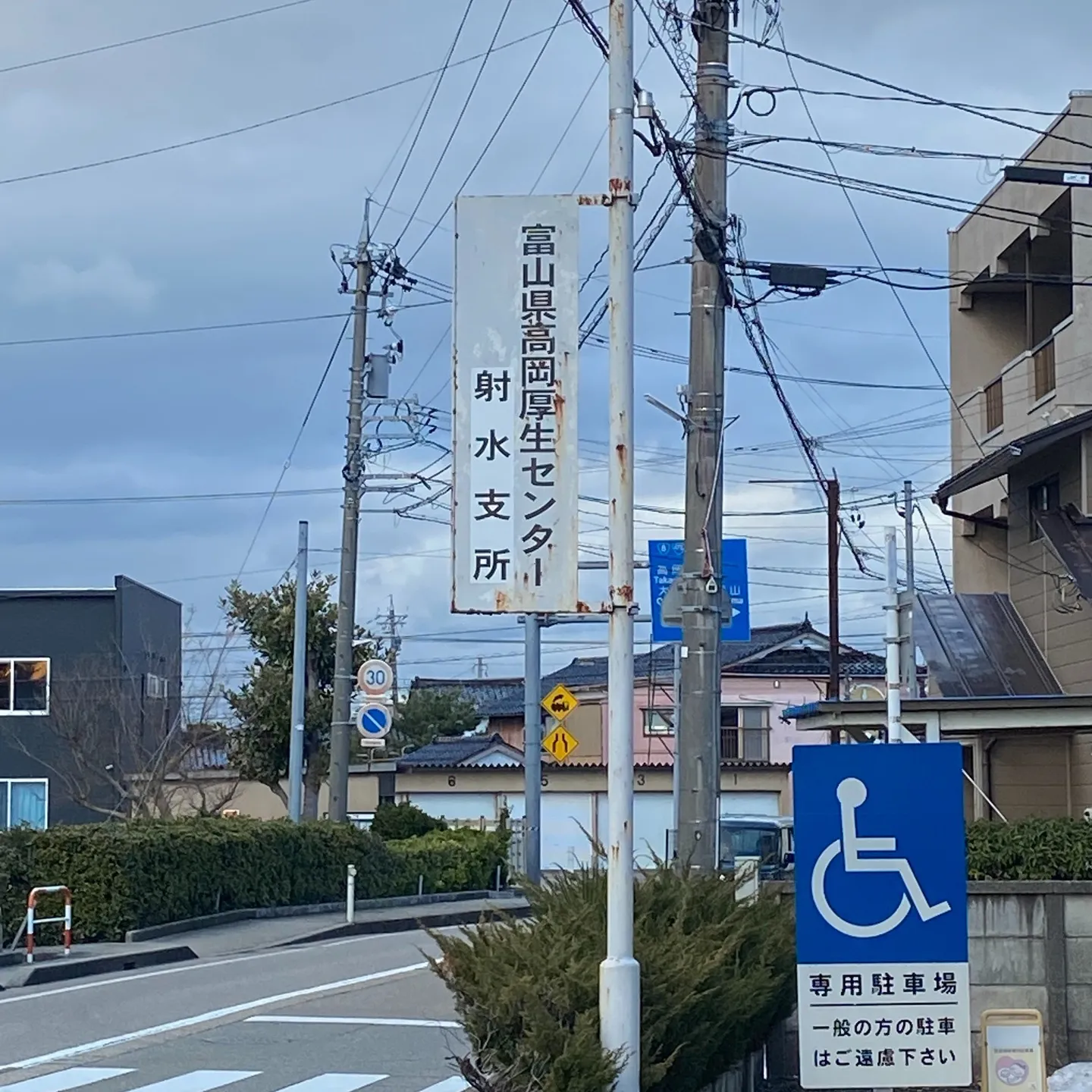 本日は、旅館業許可申請の相談を行うために富山県高岡厚生センタ...